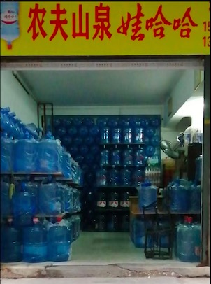 武汉水帘洞品牌水配送